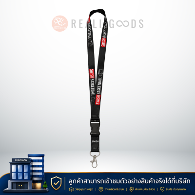 สายคล้องบัตร - สายคล้องคอ