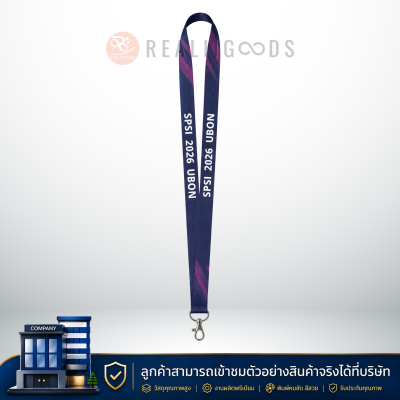 สายคล้องบัตร - สายคล้องคอ
