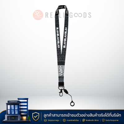 สายคล้องบัตร - สายคล้องคอ