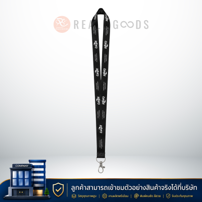 สายคล้องบัตร - สายคล้องคอ