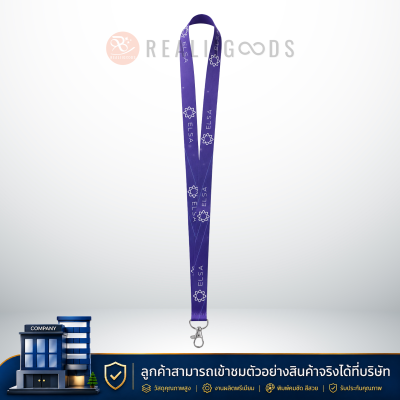 สายคล้องบัตร - สายคล้องคอ