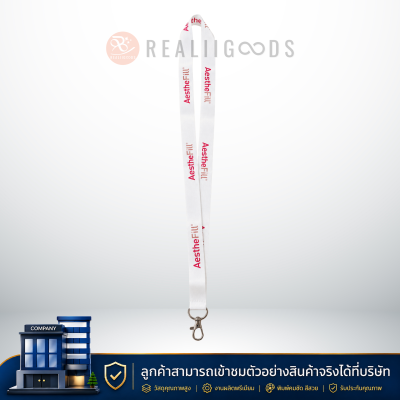 สายคล้องบัตร - สายคล้องคอ