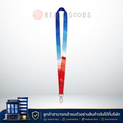 สายคล้องบัตร - สายคล้องคอ