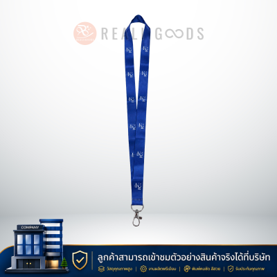 สายคล้องบัตร - สายคล้องคอ