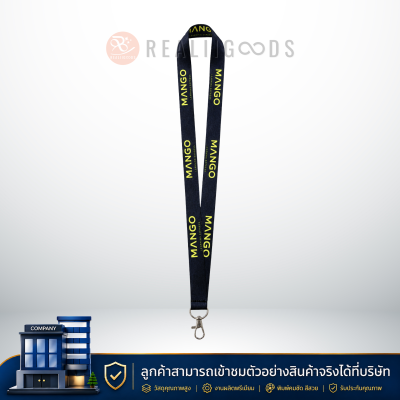 สายคล้องบัตร - สายคล้องคอ