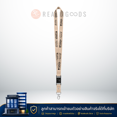 สายคล้องบัตร - สายคล้องคอ