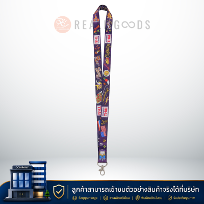 สายคล้องบัตร - สายคล้องคอ