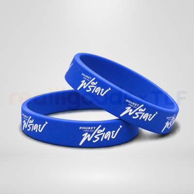 ริสแบนด์ซิลิโคน - Silicone Wristband