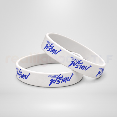 ริสแบนด์ซิลิโคน - Silicone Wristband