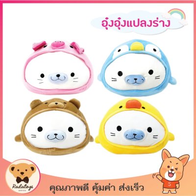ซากุระ
