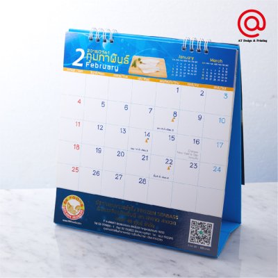 AlbumCarlendar