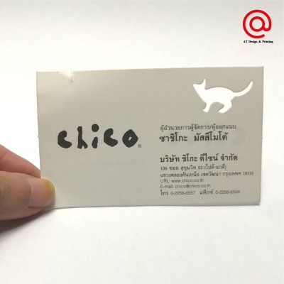 NameCard