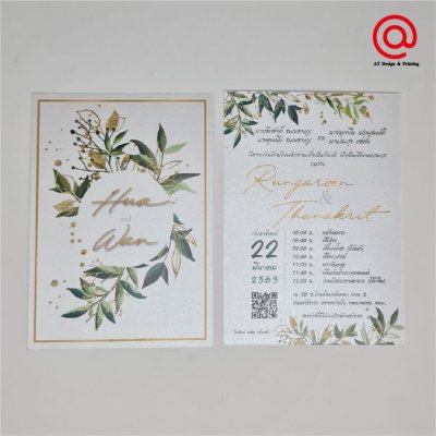 AlbumWeddingCard