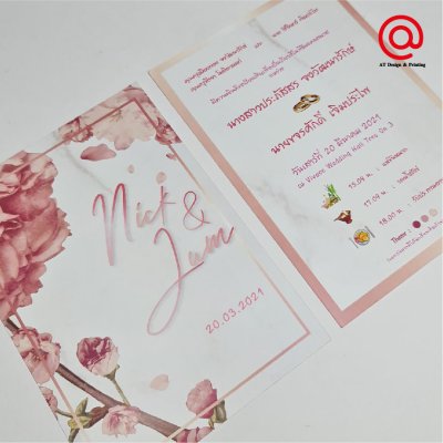 AlbumWeddingCard