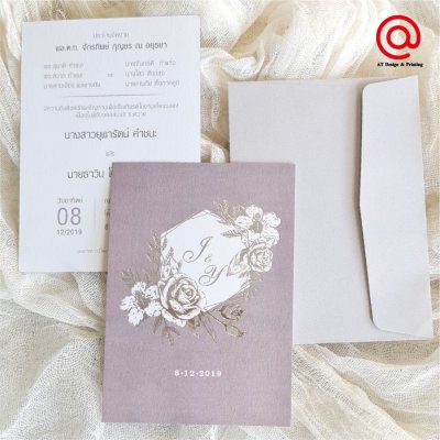 AlbumWeddingCard