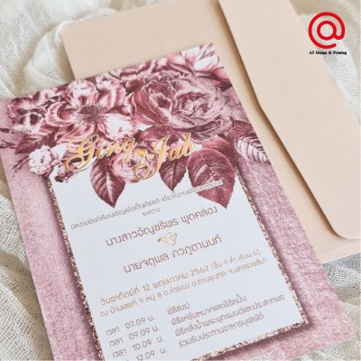 AlbumWeddingCard