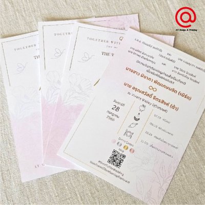 AlbumWeddingCard