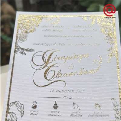 AlbumWeddingCard