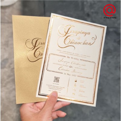 AlbumWeddingCard