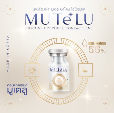 Mutelu