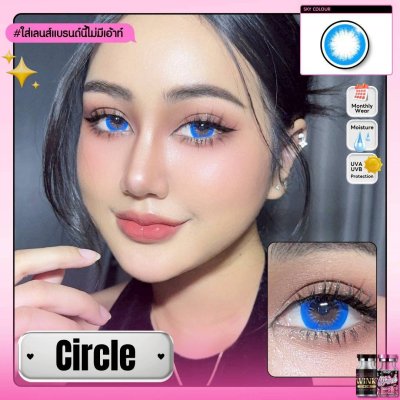 Wink-blue