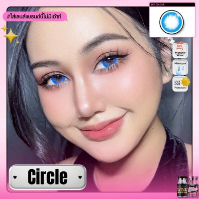 Wink-blue
