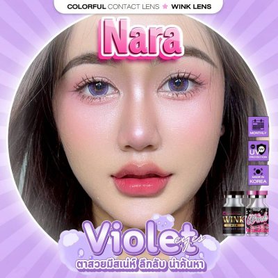 Wink-violet