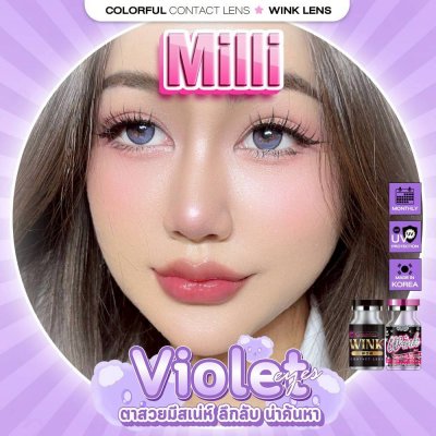 Wink-violet