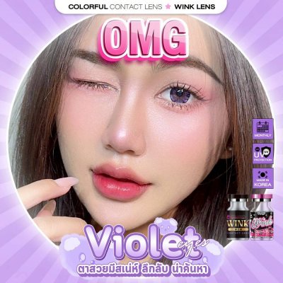 Wink-violet