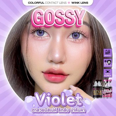 Wink-violet