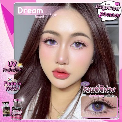 Wink-violet