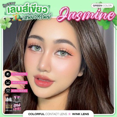 Wink-green