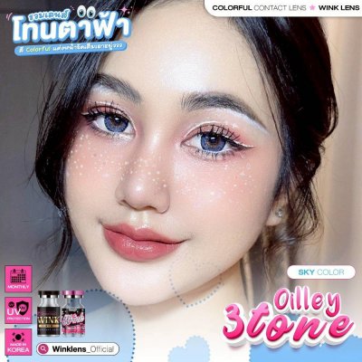 Wink-blue