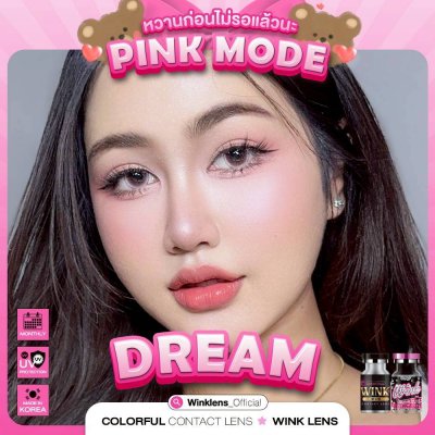 Wink-pink