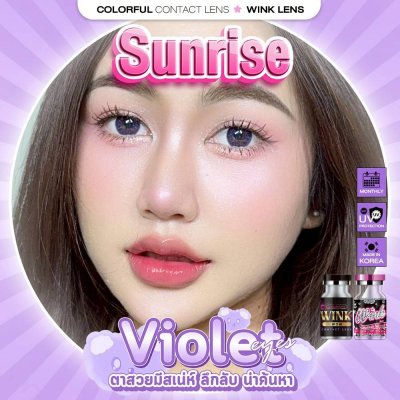 Wink-violet
