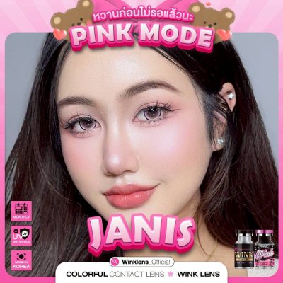 Wink-pink