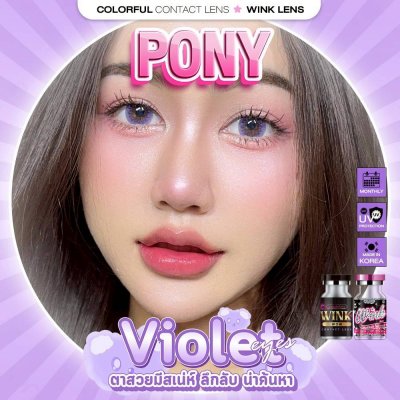 Wink-violet
