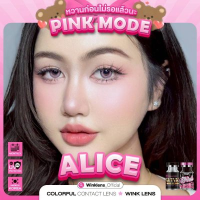 Wink-pink
