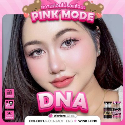 Wink-pink
