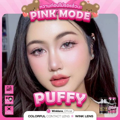Wink-pink