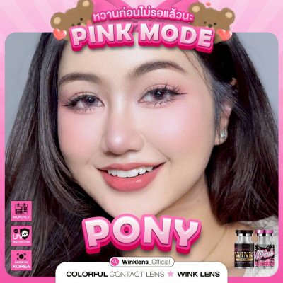 Wink-pink