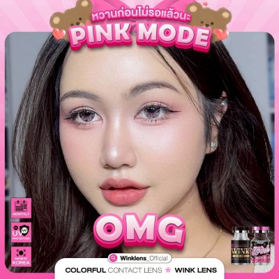 Wink-pink