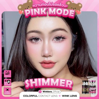 Wink-pink