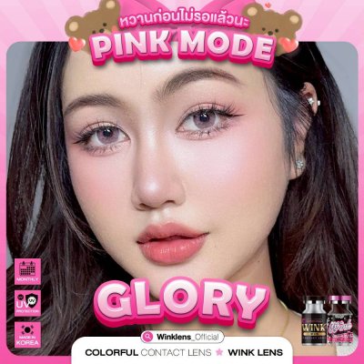 Wink-pink