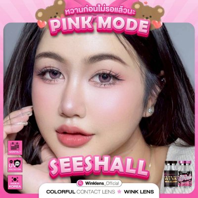 Wink-pink
