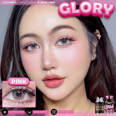 Wink-pink
