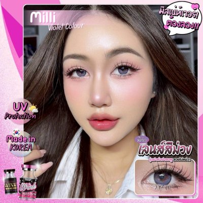 Wink-violet
