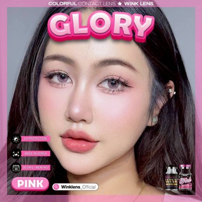 Wink-pink