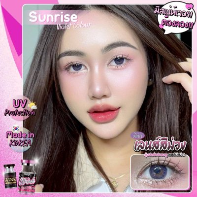 Wink-violet