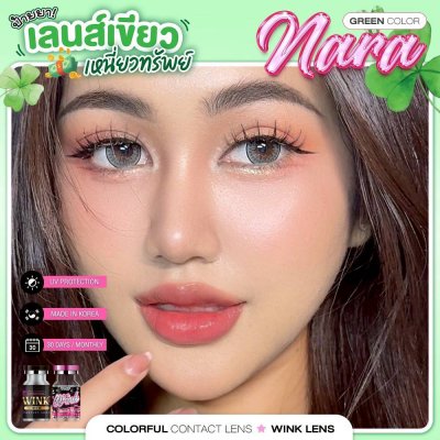 Wink-green